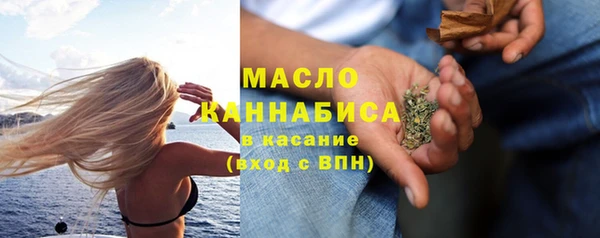 mdma Верхний Тагил