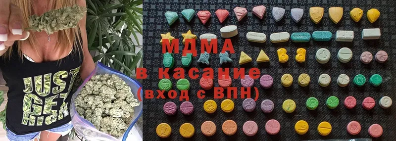 МДМА Molly  Куса 